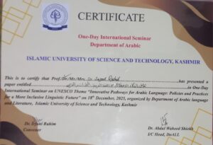 تفاعل الزكاء الاصطنائي مع اللغة العربية 18 december 2025