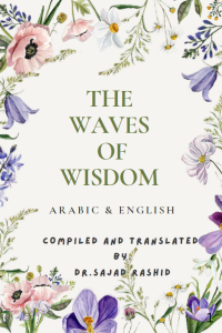 the waves of wisdom 2